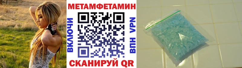 АМФ VHQ Бодайбо