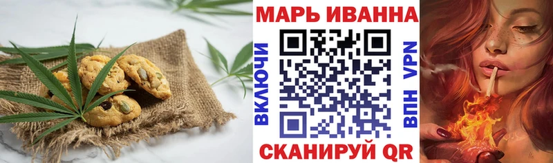 цены   МЕГА tor  Cannafood марихуана  дарк нет состав  Бодайбо 