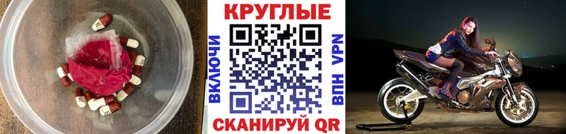 Экстази louis Vuitton  Бодайбо 