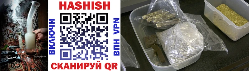 продажа наркотиков  Бодайбо  ГАШ индика сатива 