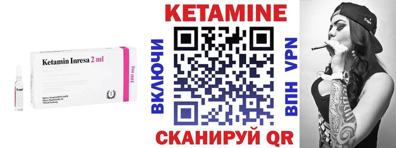 Кетамин VHQ  Бодайбо 