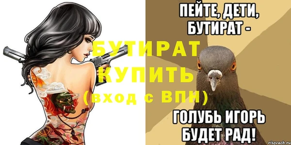 ешки Аркадак