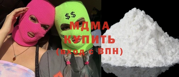 бутик Арсеньев
