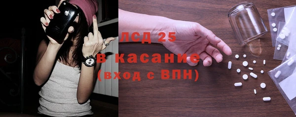 Альфа ПВП Армянск