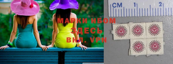 гашишное масло Алексин