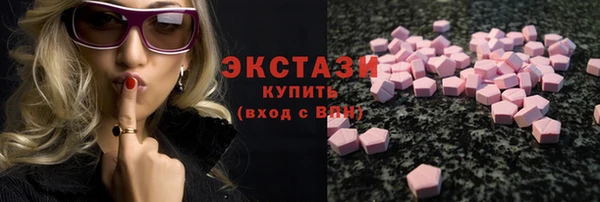 бутик Арсеньев