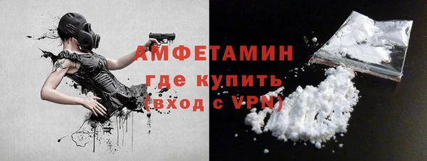 Альфа ПВП Армянск