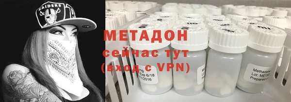 бутик Арсеньев