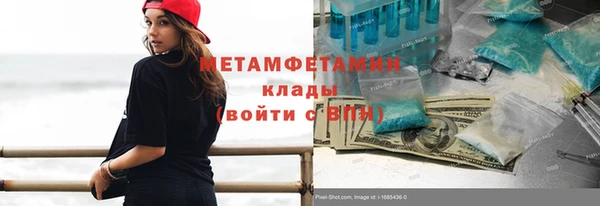 Альфа ПВП Армянск