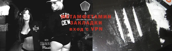 бутик Арсеньев