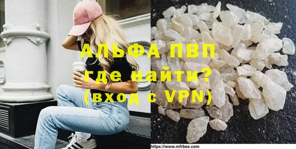 Альфа ПВП Армянск