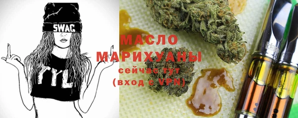 бутик Арсеньев