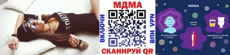 продажа наркотиков Бодайбо МДМА VHQ