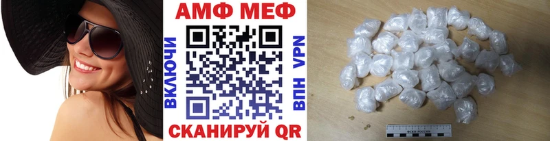 купить наркоту  Бодайбо  Метамфетамин винт 