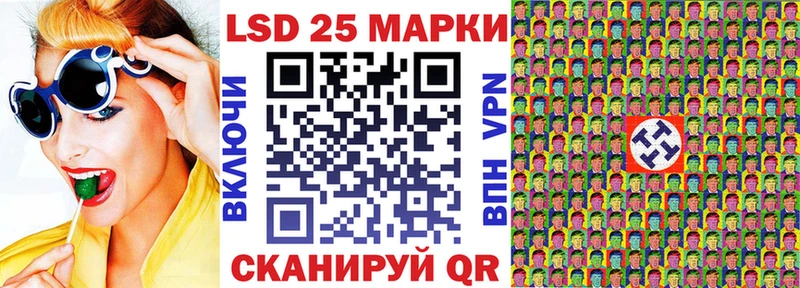 Марки 25I-NBOMe 1,8мг  где можно купить   Бодайбо 