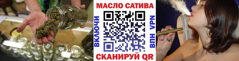 ТГК THC oil  Бодайбо 